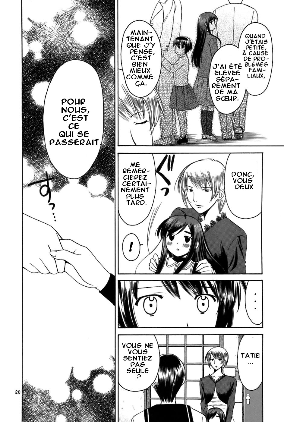 img Binbo Shimai Monogatari 20